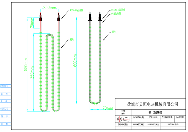 電加熱管圖紙